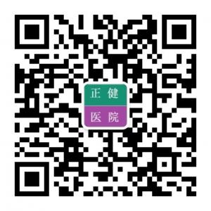 宜宾正健官网微信公众号