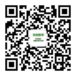 无创医学技术微信公众号