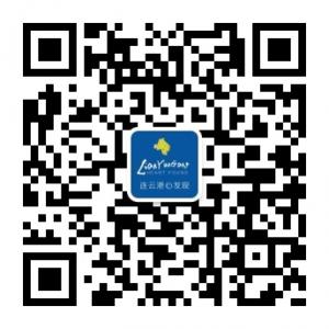 连云港心发现微信公众号