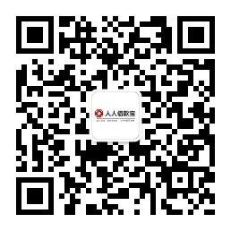 借条借钱贷款微信公众号