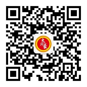 武鸣县大川豪茶饮微信公众号