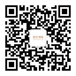 感恩活力多肽微信公众号