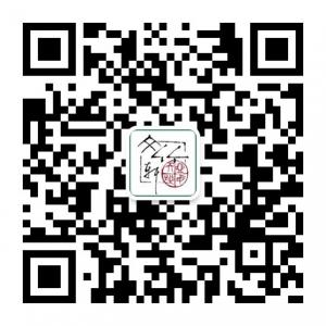 文竹轩紫砂微信公众号