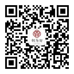 何为好健康资讯微信公众号