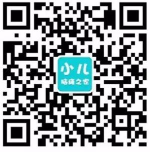 小儿脑瘫之家微信公众号