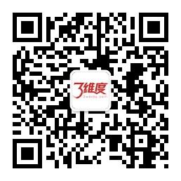 三维度科技微信公众号