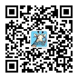 生活冷知识微信公众号