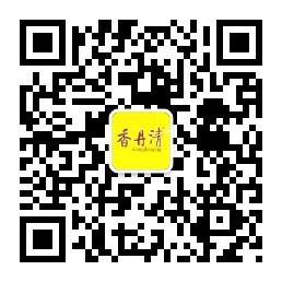香丹清牌珂妍胶囊微信公众号