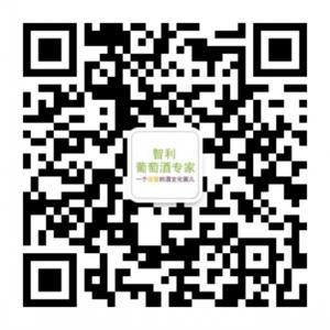 智利葡萄酒专家(广州)酒业有限公司微信公众号