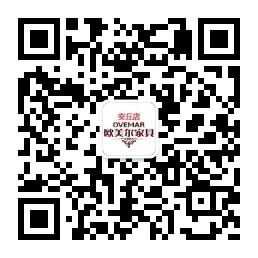 欧美尔家居安丘店微信公众号