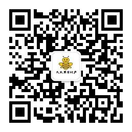 大太原房地产微信公众号