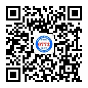 柳州电信服务号微信公众号