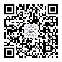 <b>水东湾论坛</b>微信公众号