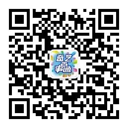 兴宁奇艺百事通微信公众号