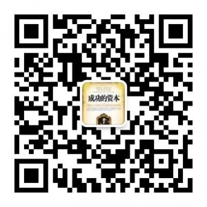 成功的起点微信公众号