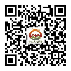 合肥万山生态陵园微信公众号
