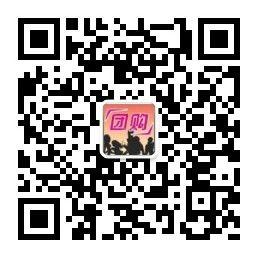 龙口团购网微信公众号
