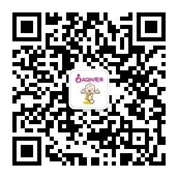 爱亲母婴生活馆薛微信公众号