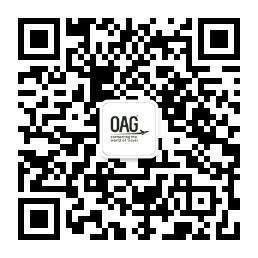 OAGAviation微信公众号