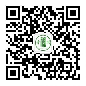 幸福礼原生态农场微信公众号