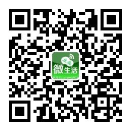 丘北微生活微信公众号