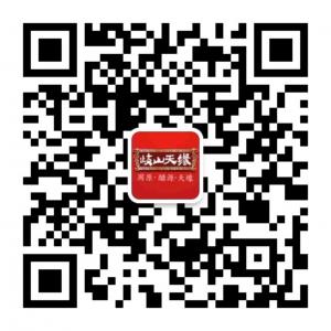 岐山天缘醋微信公众号