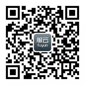 服云网店管家微信公众号