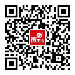 荣昌微生活微信公众号