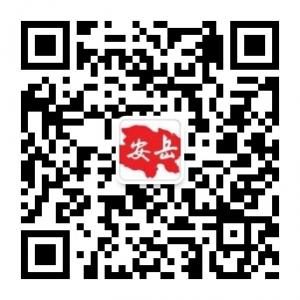 安岳生活信息微信公众号