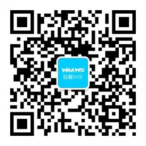 WAAWO哇喔科技微信公众号
