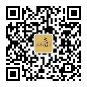 永兴坊非遗美食微信公众号
