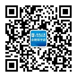 合肥居然之家(家居)环宇店微信公众号