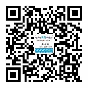 彭记开锁换锁微信公众号