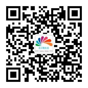 元谋微生活微信公众号