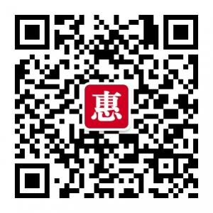 许昌发易优惠券微信公众号