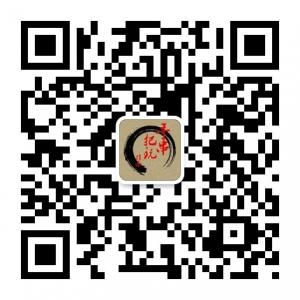 手串把玩指南微信公众号