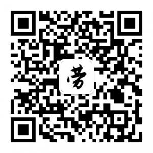劳动纠纷小砖家微信公众号