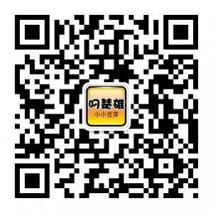 楚雄小小豆芽微信公众号