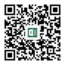 excel函数与VBA实例微信公众号