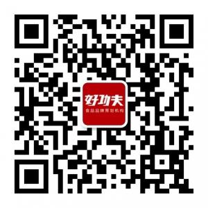 好功夫包装微信公众号