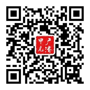 北京丰台广济甲状腺治疗中心微信公众号