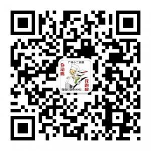 广州生活服务微信公众号