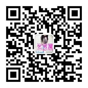 豆豆姐的乞丐屋微信公众号