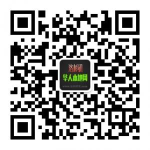 洛杉矶华人本地网微信公众号