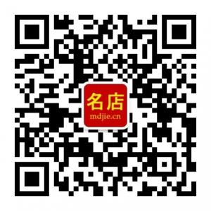 名店街五折购微信公众号