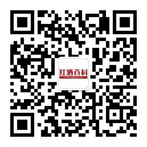 红酒知识大全微信公众号