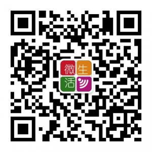 延边延吉微生活微信公众号