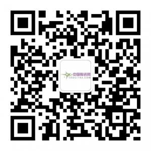 中国陶瓷网taoci1微信公众号