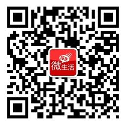 绥化微生活微信公众号