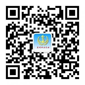 兰州水上巴士微信公众号
